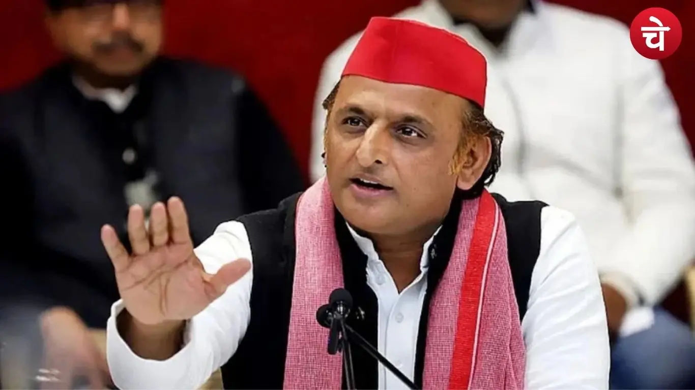 Akhilesh Yadav