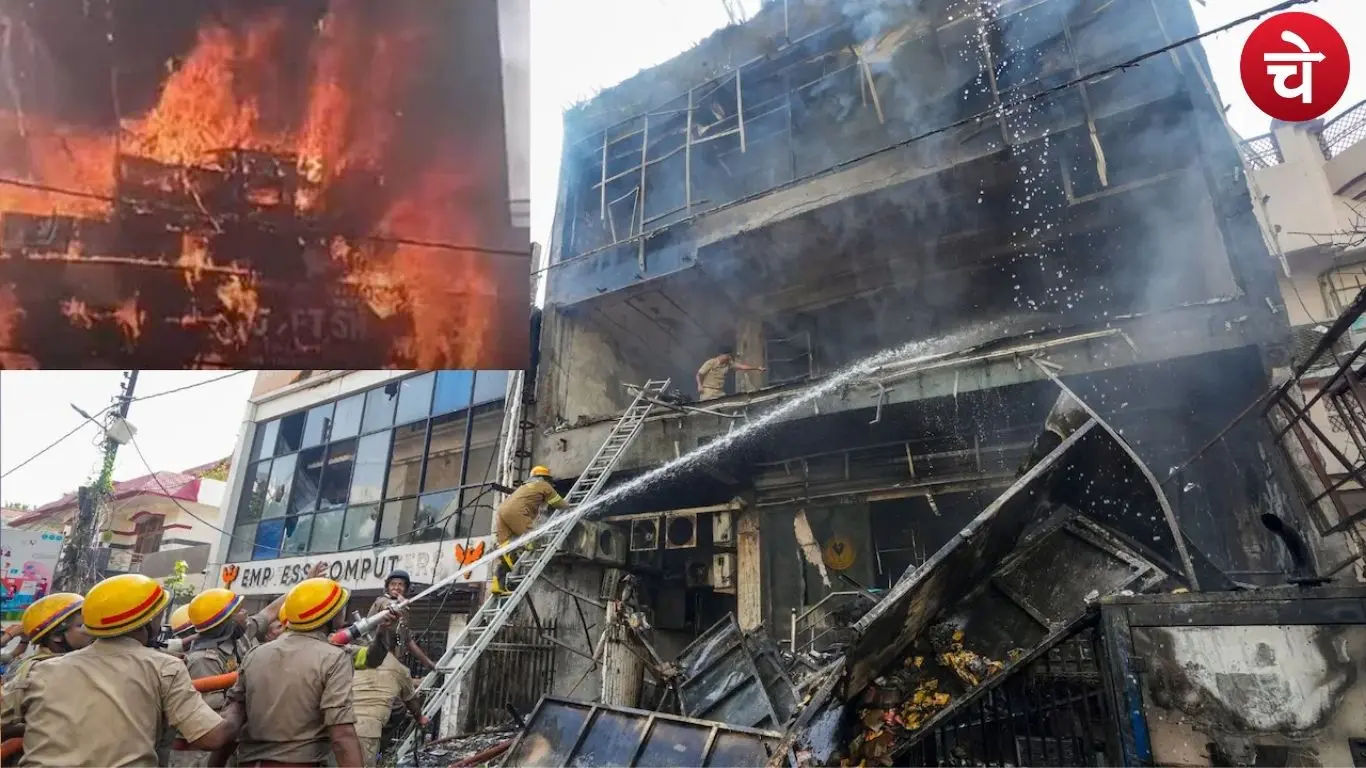 Aliganj Fire Incident