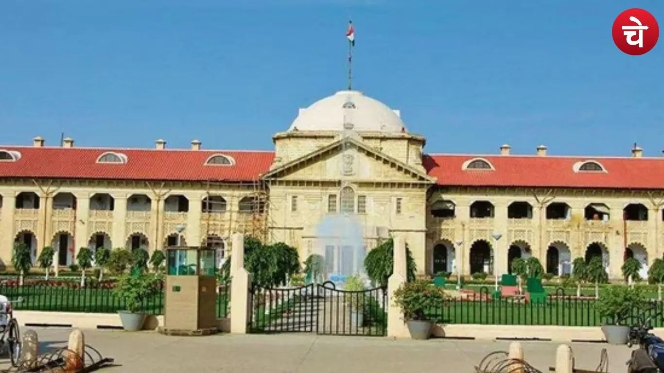 Allahabad High Court