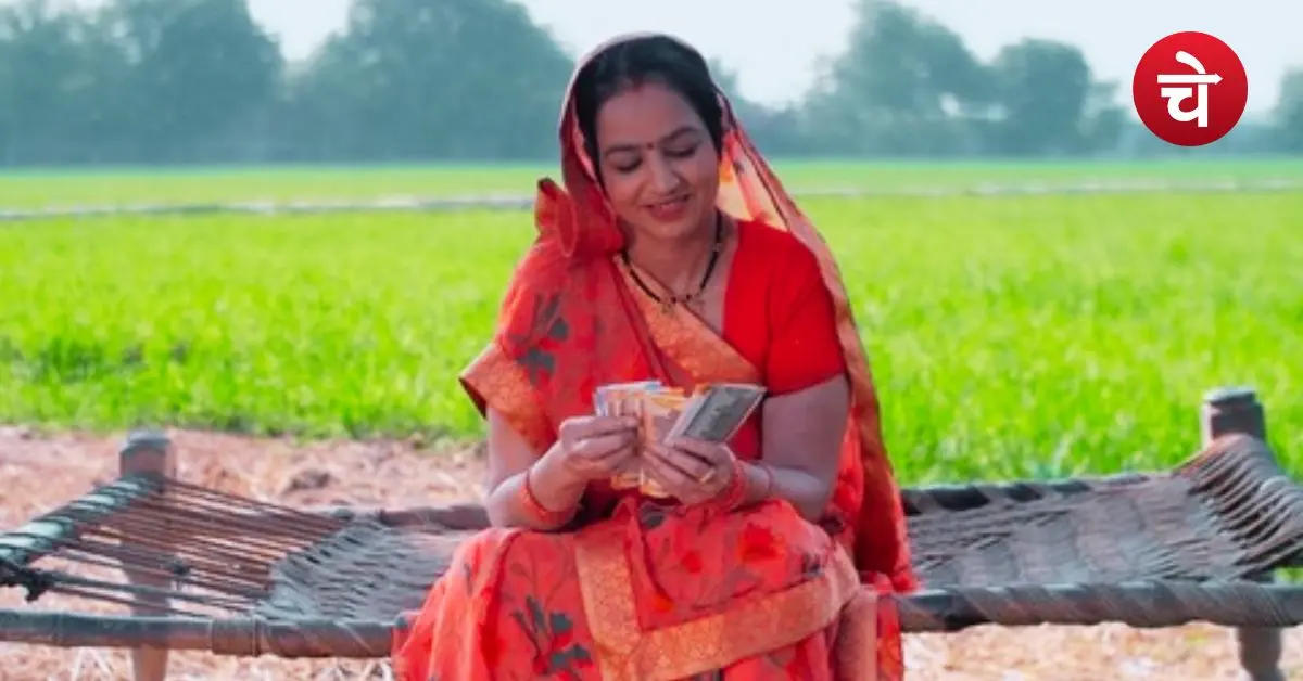 आज महिलाओं के खाते में आएंगे 3,000 रुपये, जानिए किसे मिलेगा फायदा?