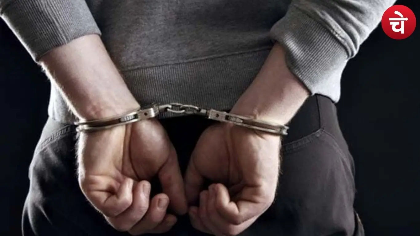 Arrest