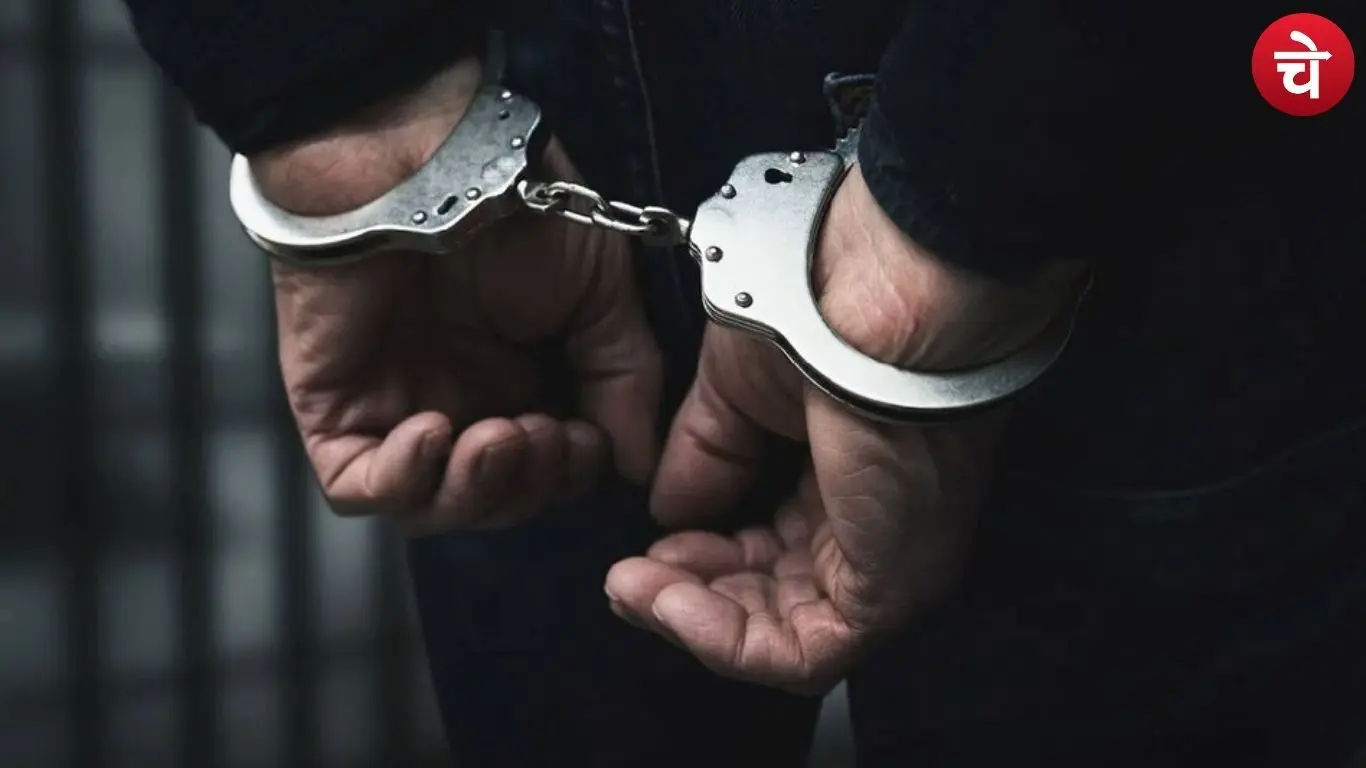 Arrested
