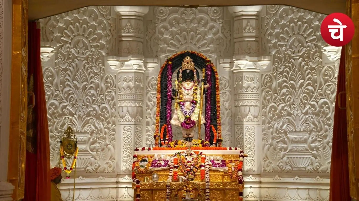 Ayodhya Ram Mandir