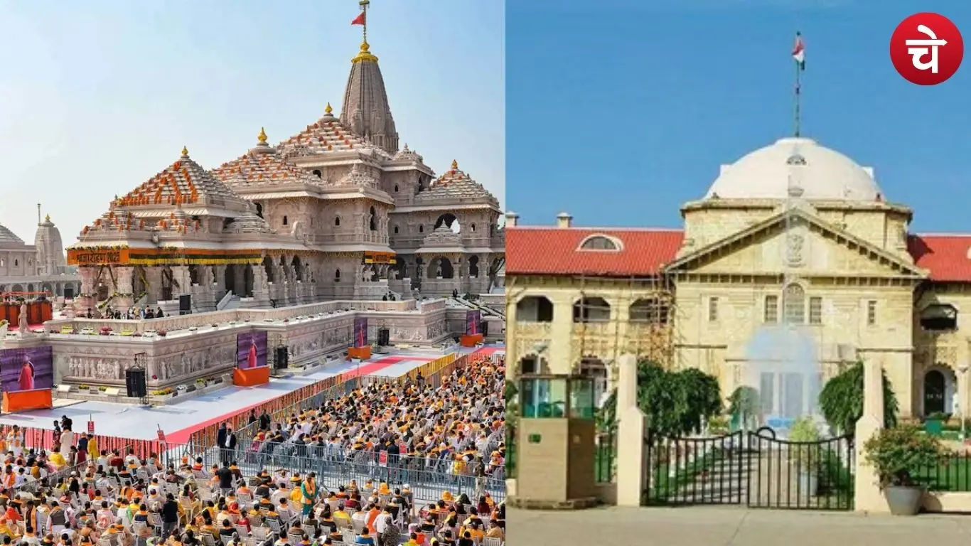 Ayodhya Ram Mandir Controversy