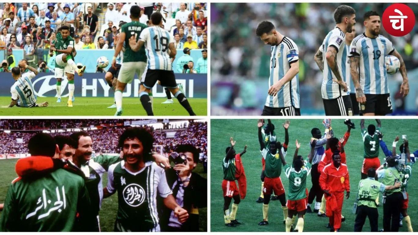 Biggest Upsets in football history