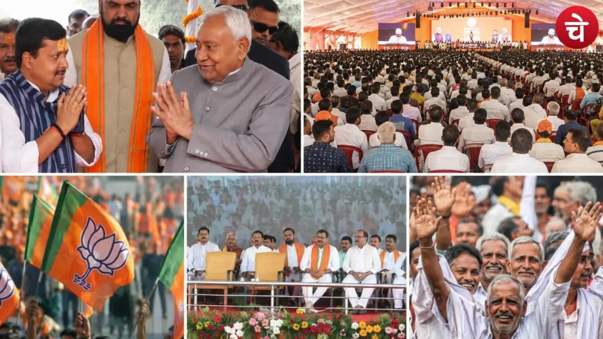 नीतीश के कोर वोट बैंक पर BJP की नजर, EBC सम्मेलन से बढ़ी सियासी हलचल