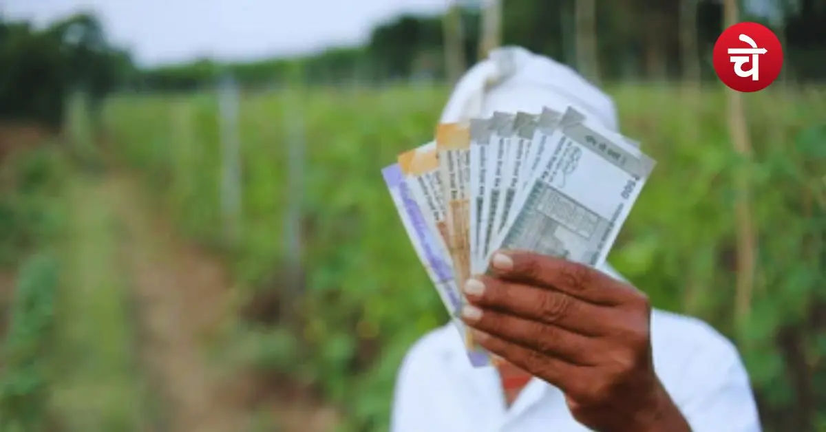 Bihar Pension Money