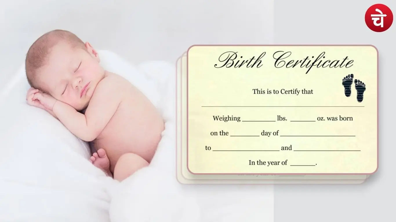 Birth and death certificate rules