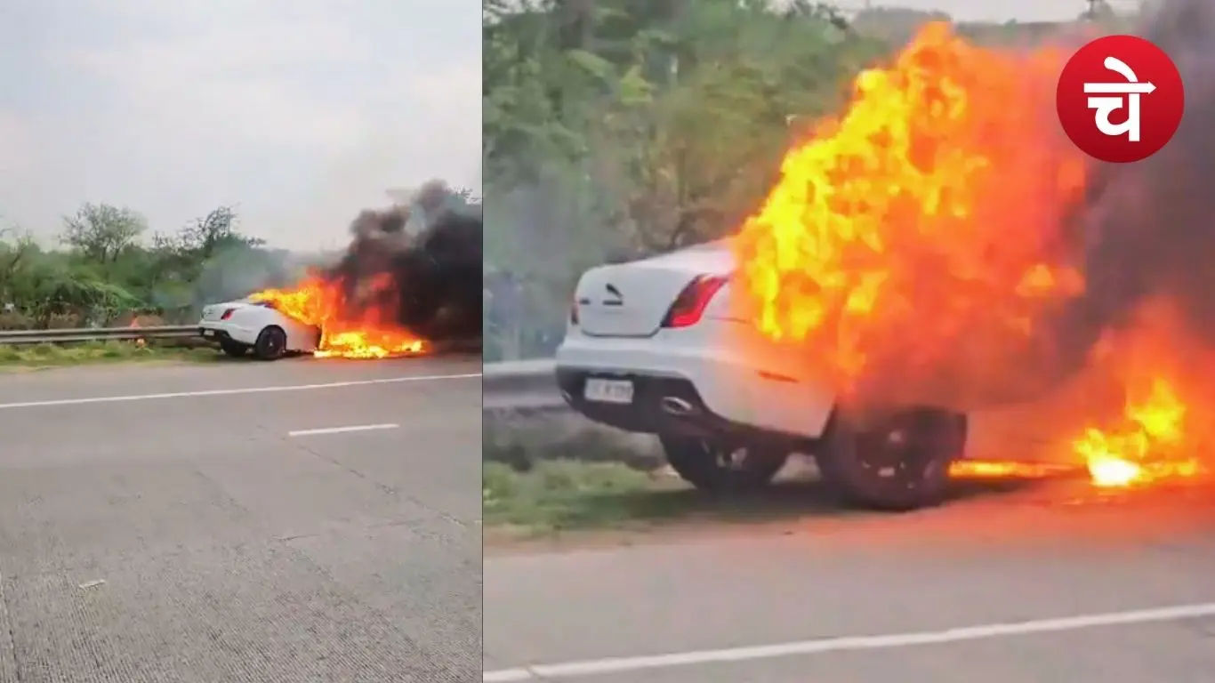 CAR FIRE