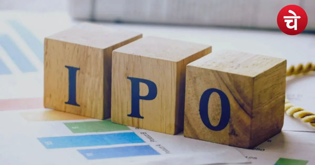 CMR Green Technologies IPO