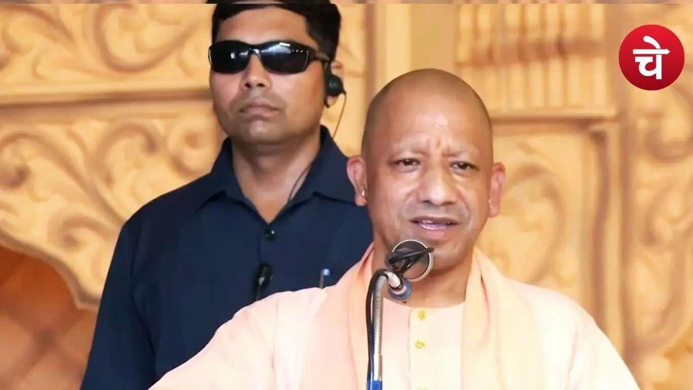 CM YOGI