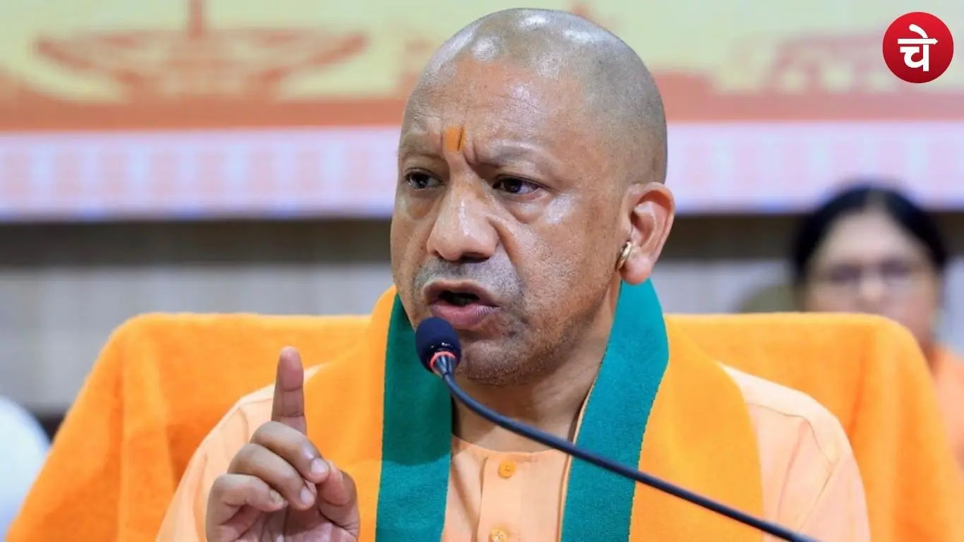 CM Yogi Adityanath