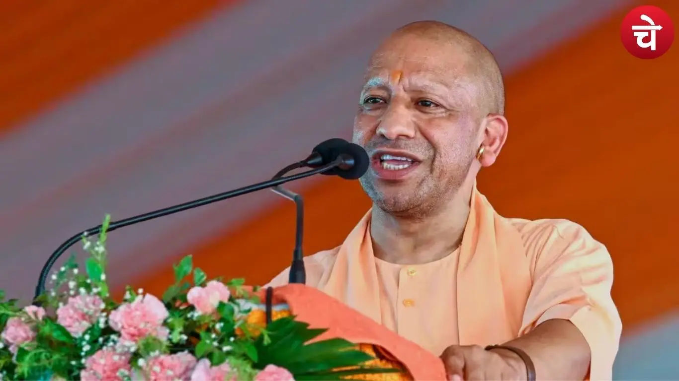 CM Yogi Adityanath