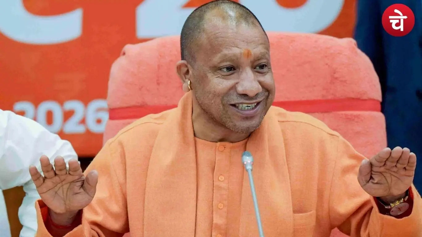 CM Yogi Adityanath