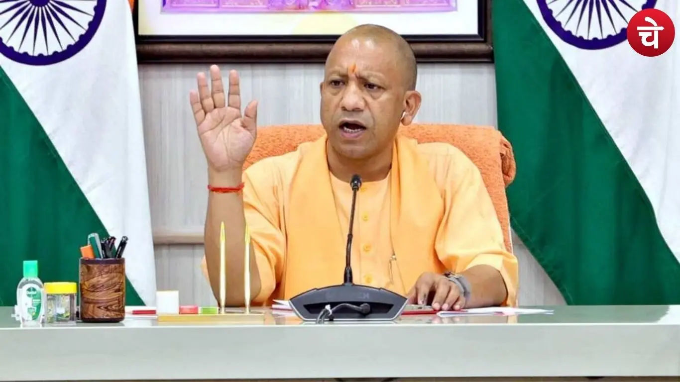 CM Yogi