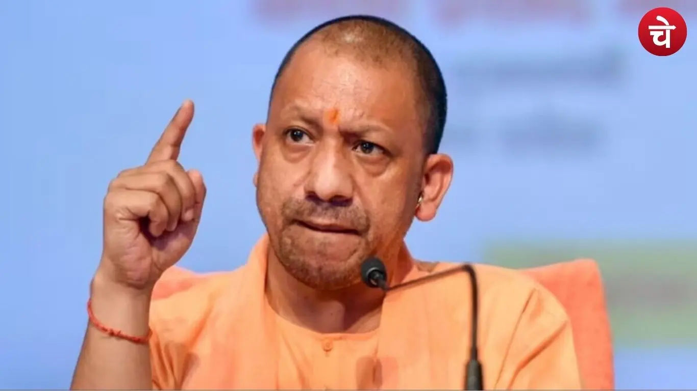 CM Yogi