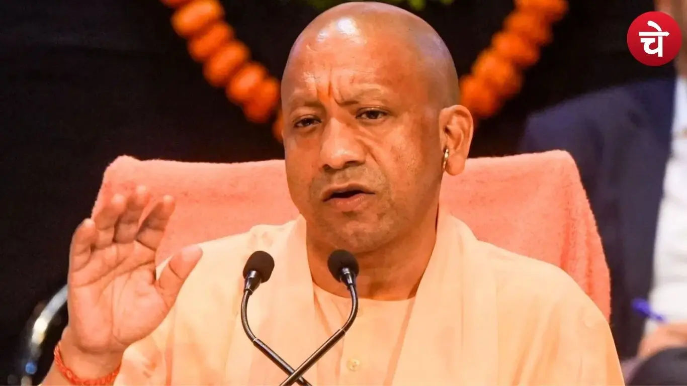 CM Yogi