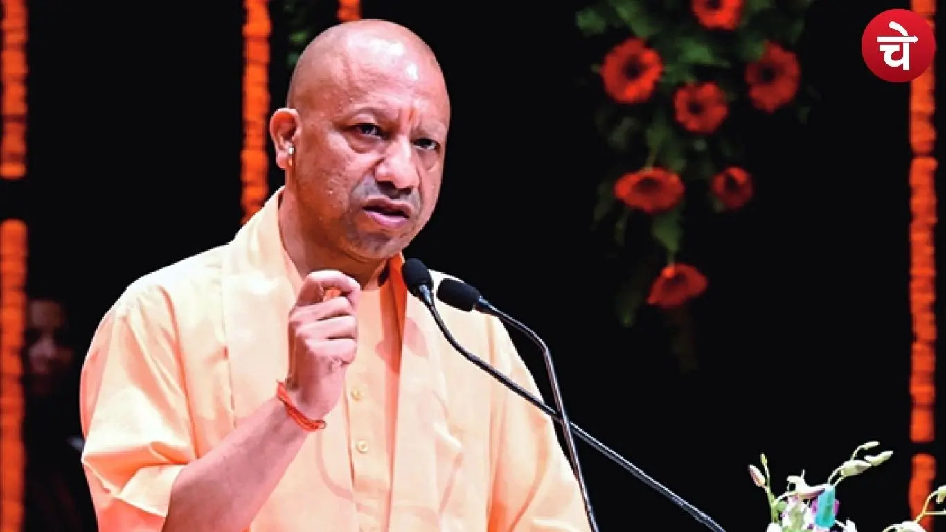 CM Yogi