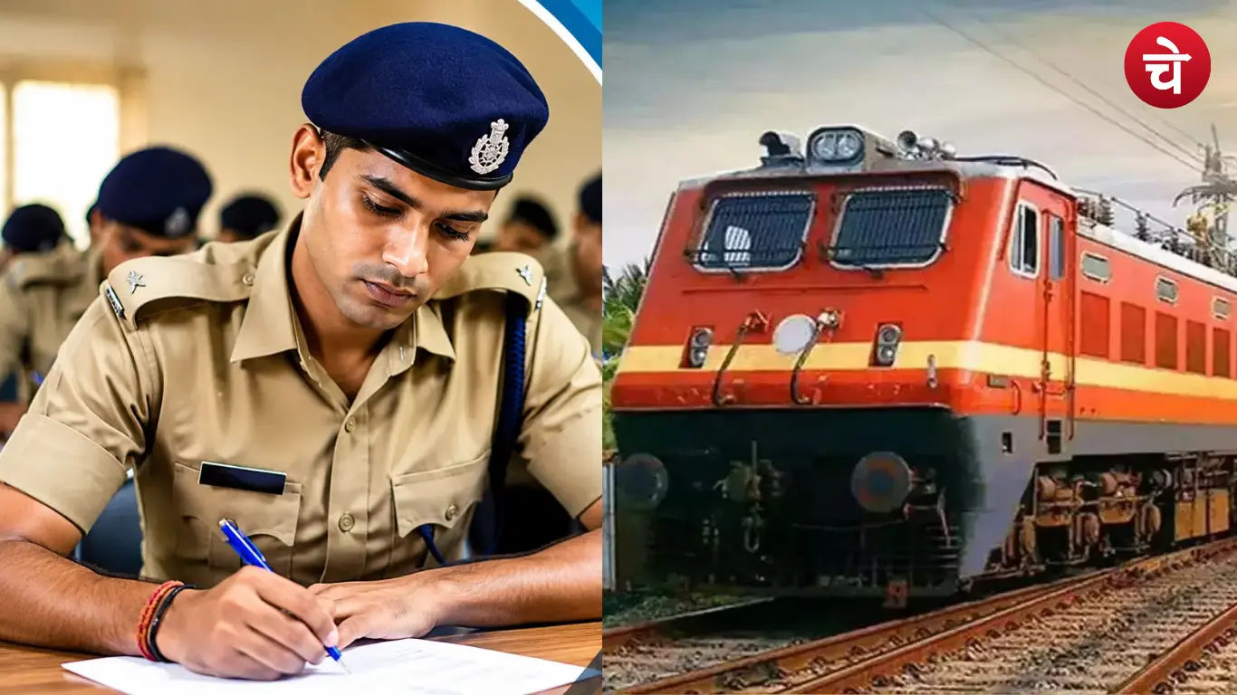 CSBC Bihar Constable Exam Special Trains
