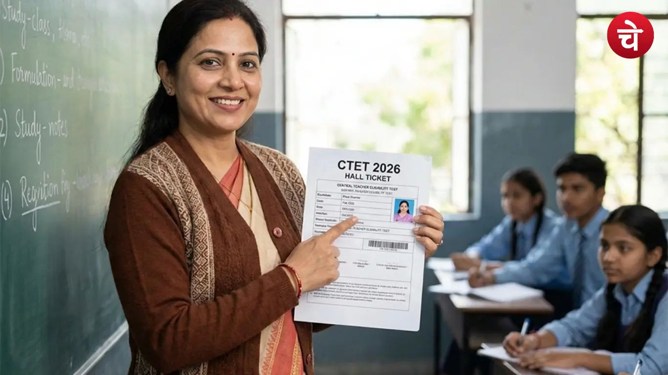 CTET 2026 Applicatiion Last Date