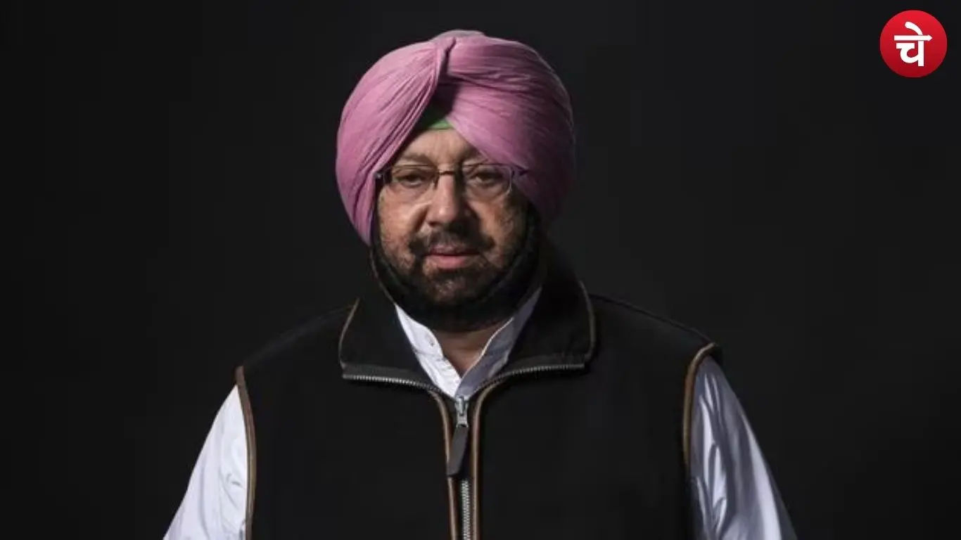 Captain Amarinder Singh