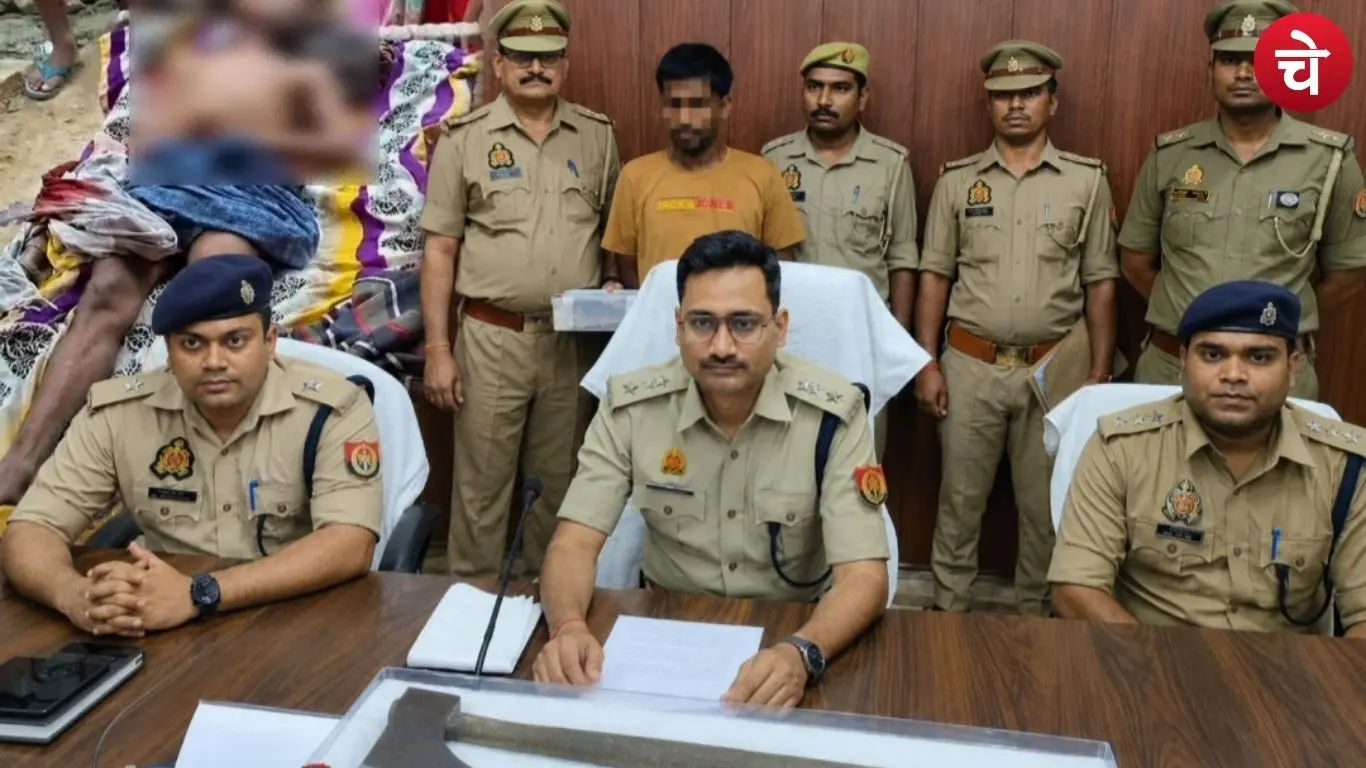 Chandauli Sensational Murder Case