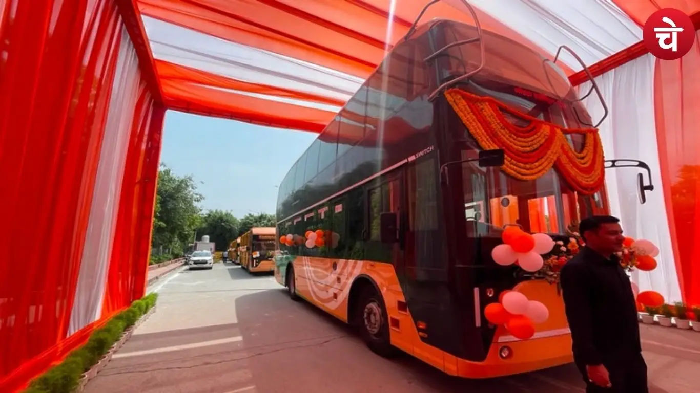 City Bus Service