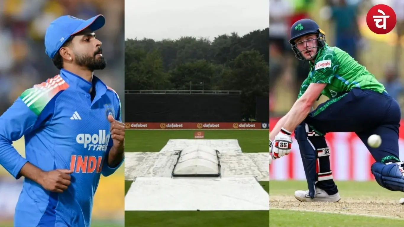 Clouds uncertainty over match