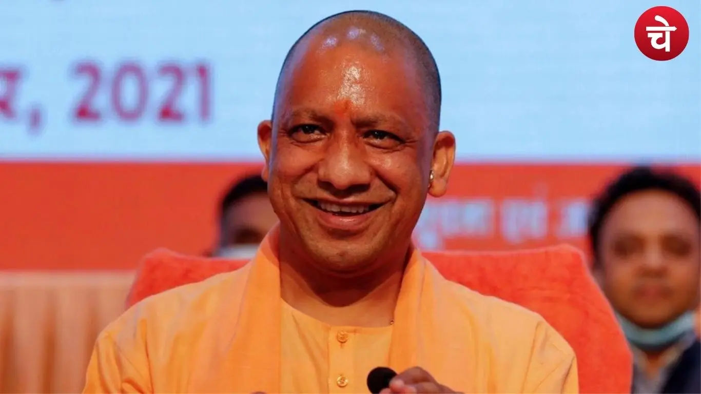 Cm Yogi