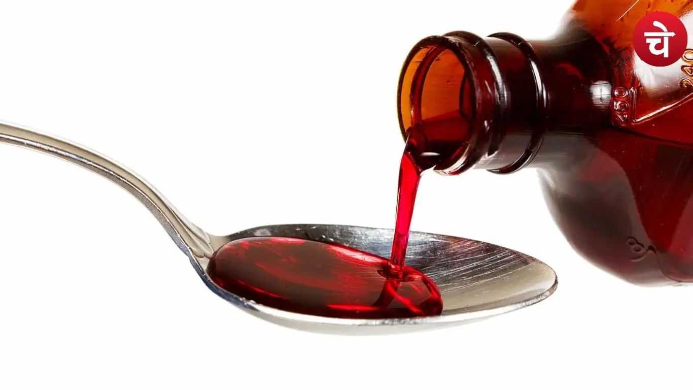 Cough syrup