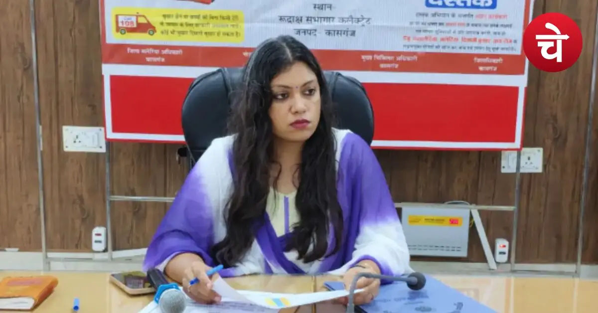 DM Medha Rupam