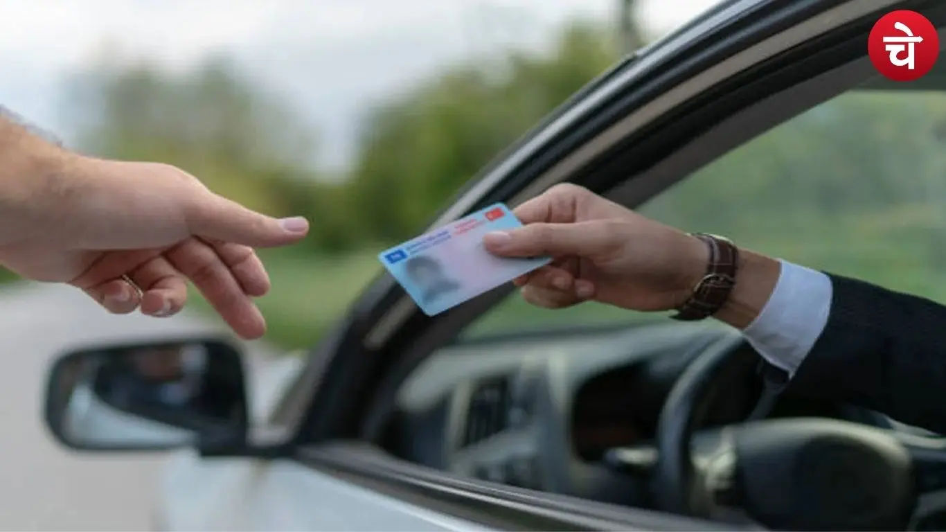 Driving License (DL)