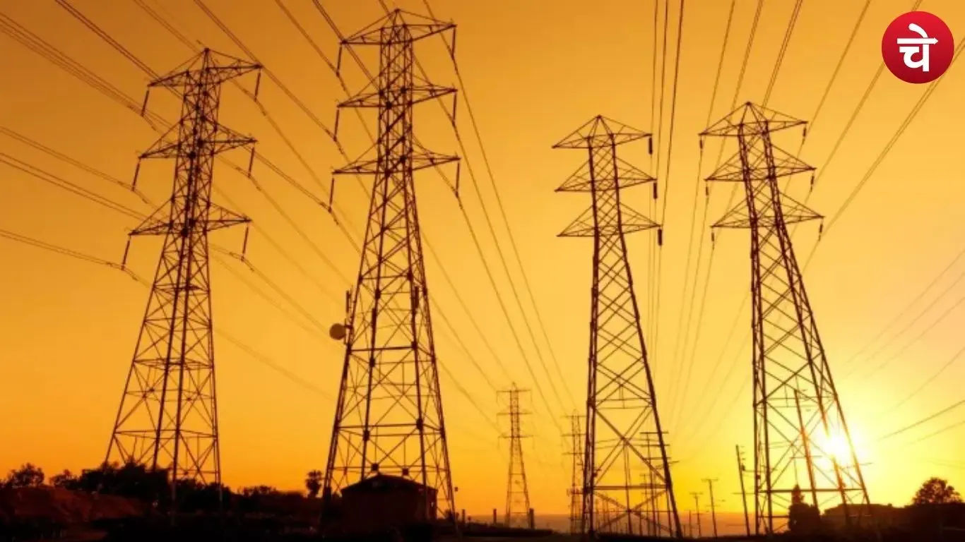 Electricity rates