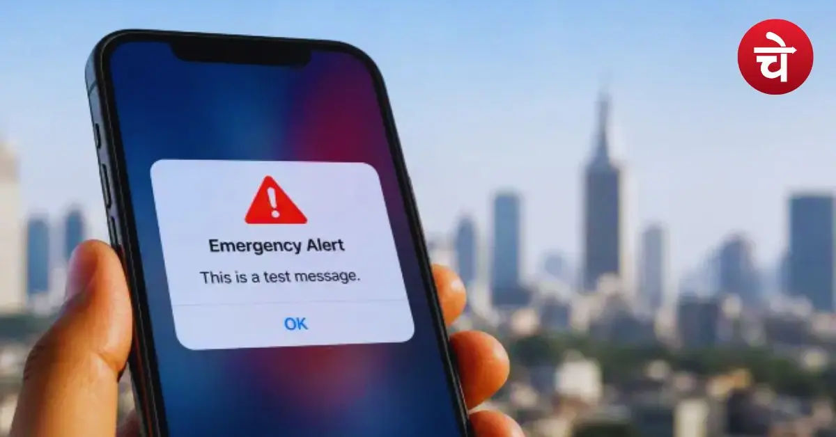Emergency Alert System