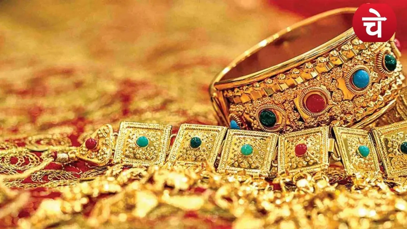 Expensive jewelry