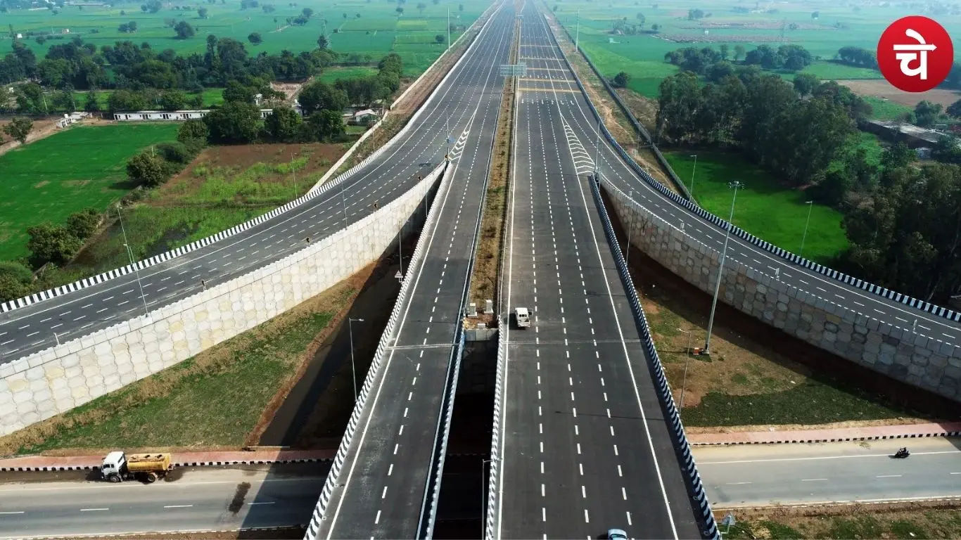 Expressway