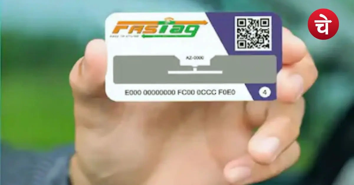 FASTag Monthly Pass