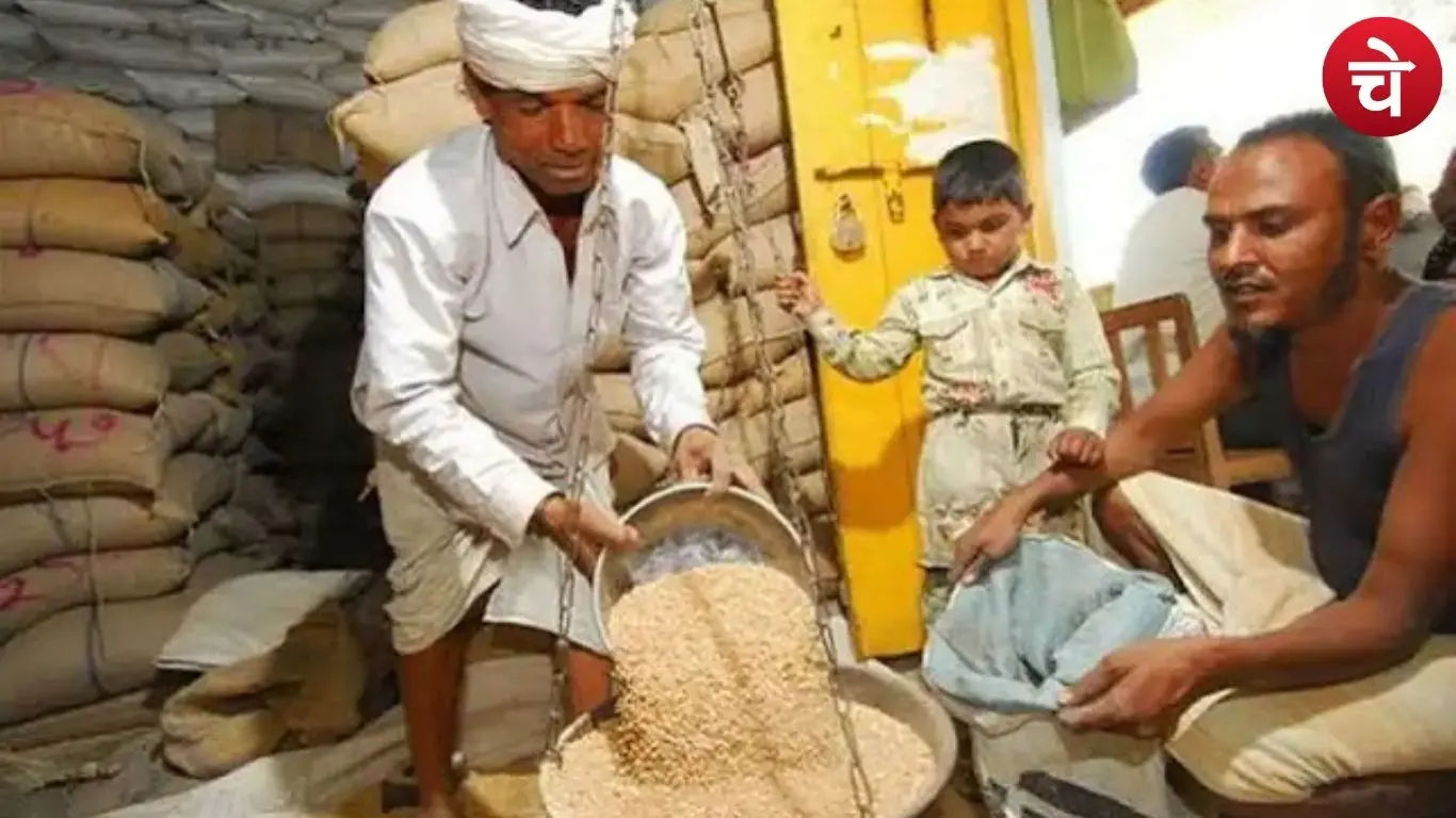 Free Ration