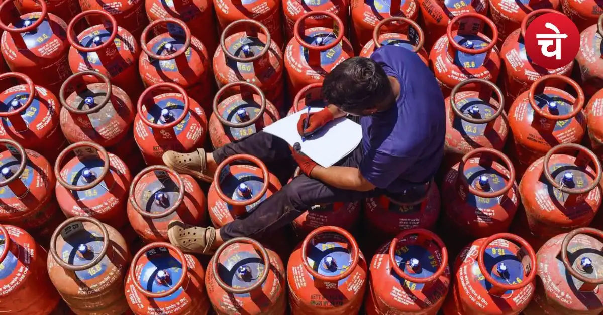 Gas Cylinder