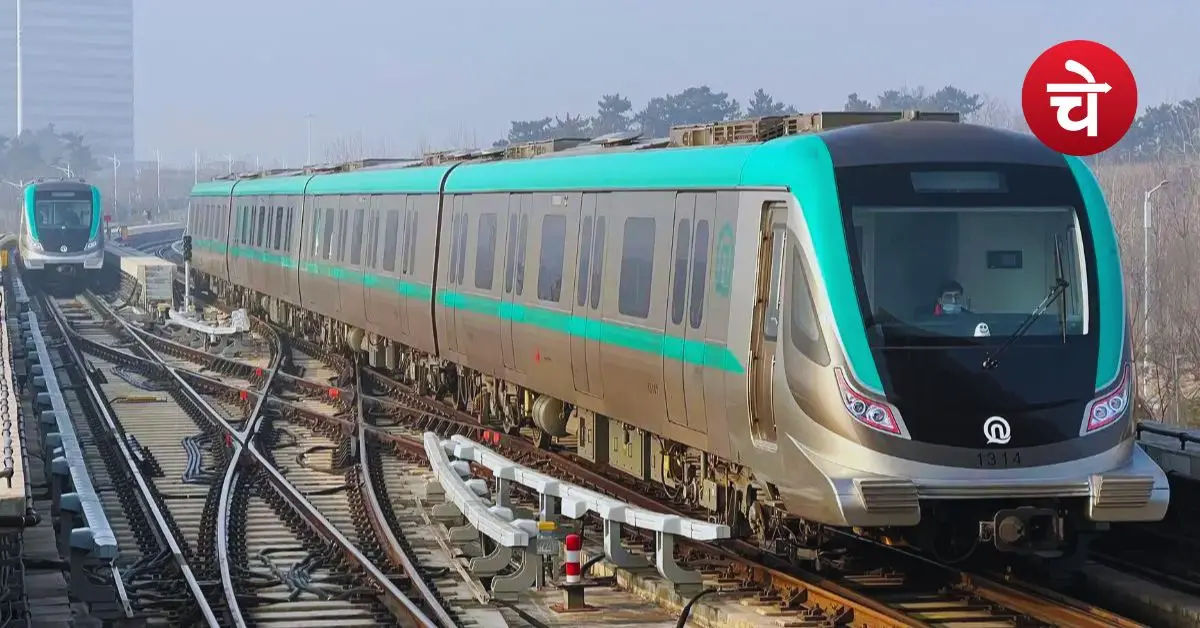 Greater Noida Metro