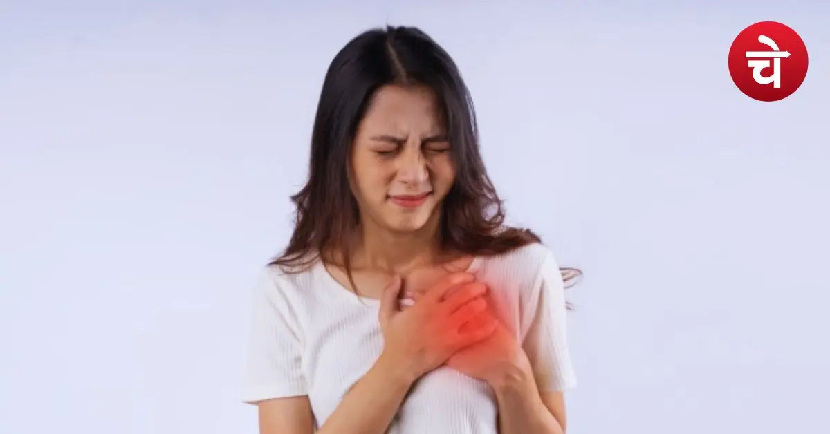 Heart Attack Symptoms in Young Adults