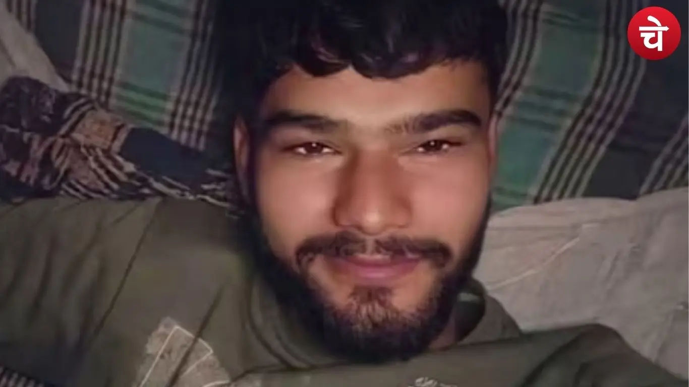 Himanshu Yadav