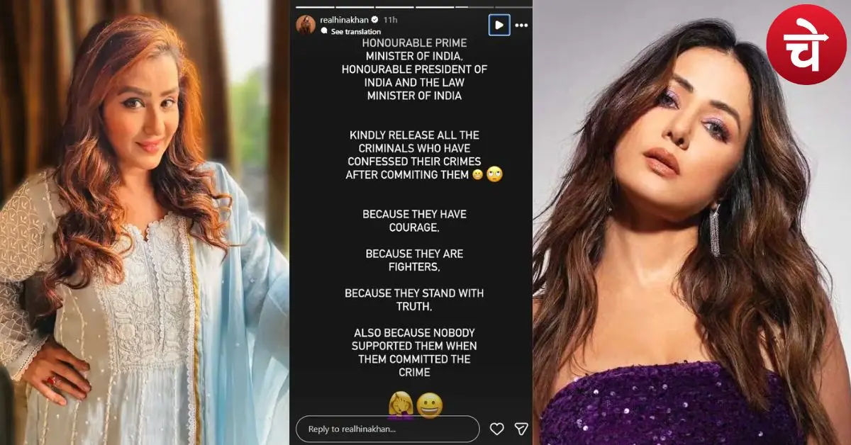 Hina Khan Aur Shilpa Shinde