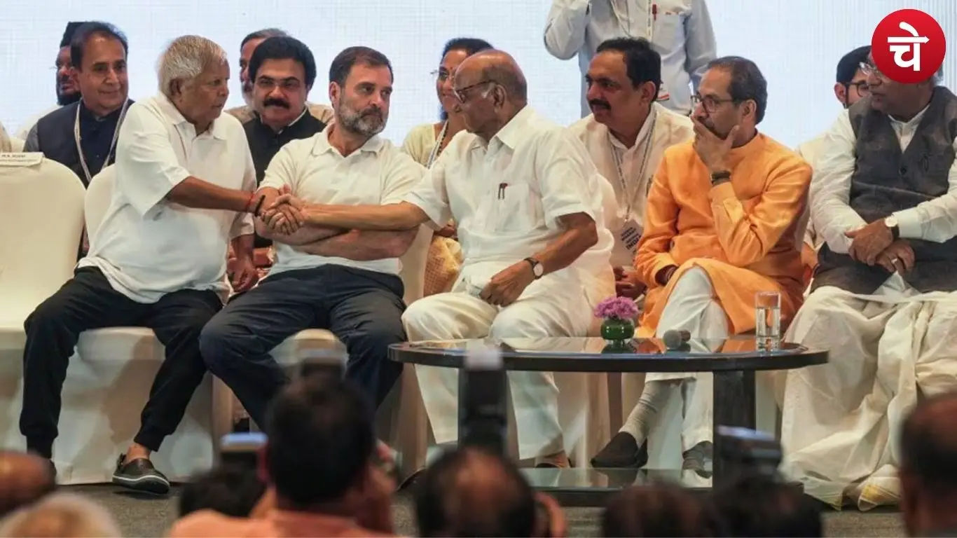 INDIA alliance