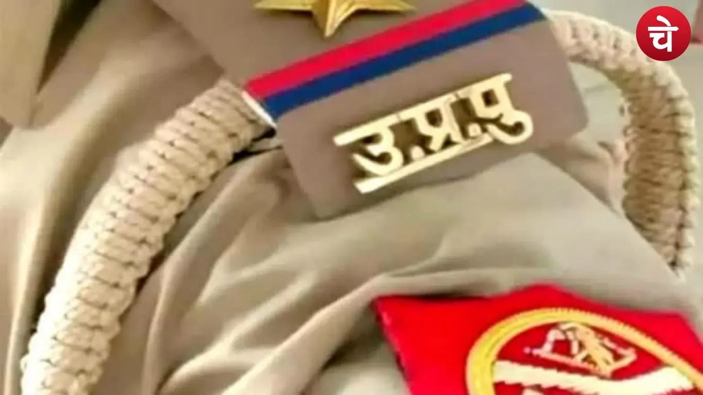 Inspector Resignation