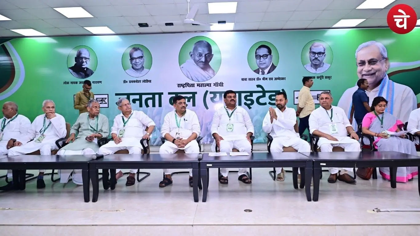 नीतीश के उत्तराधिकारी पर सस्पेंस खत्म! JDU मंच से मिले बड़े संकेत