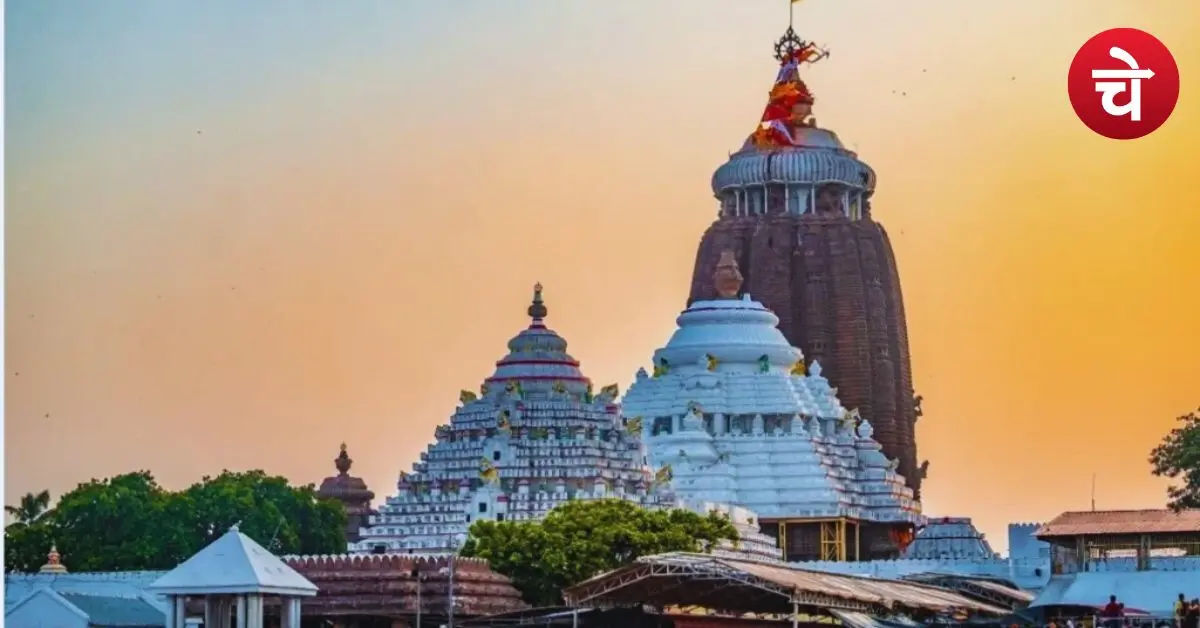 Jagannath Snan Yatra