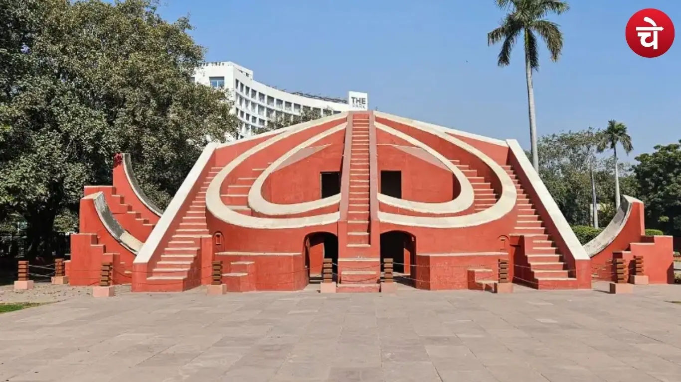 Jantar Mantar