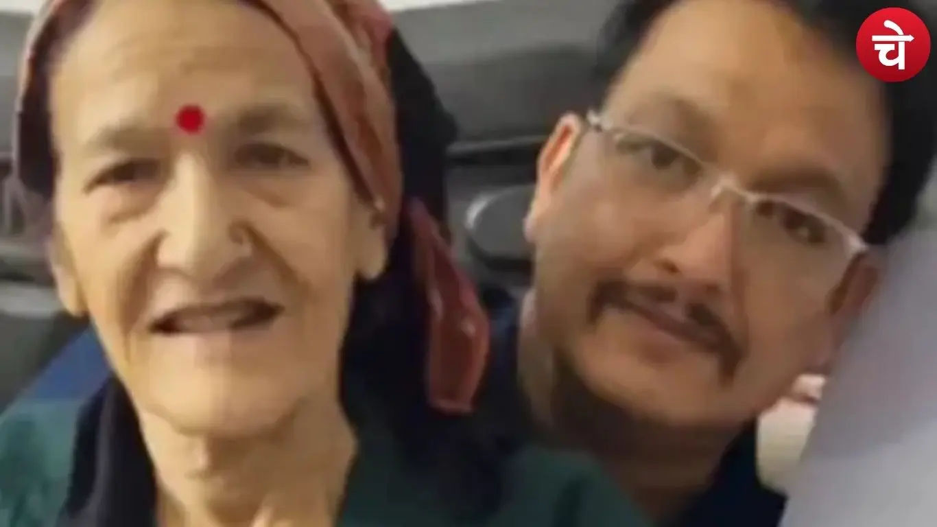 Jaspal Rana mother