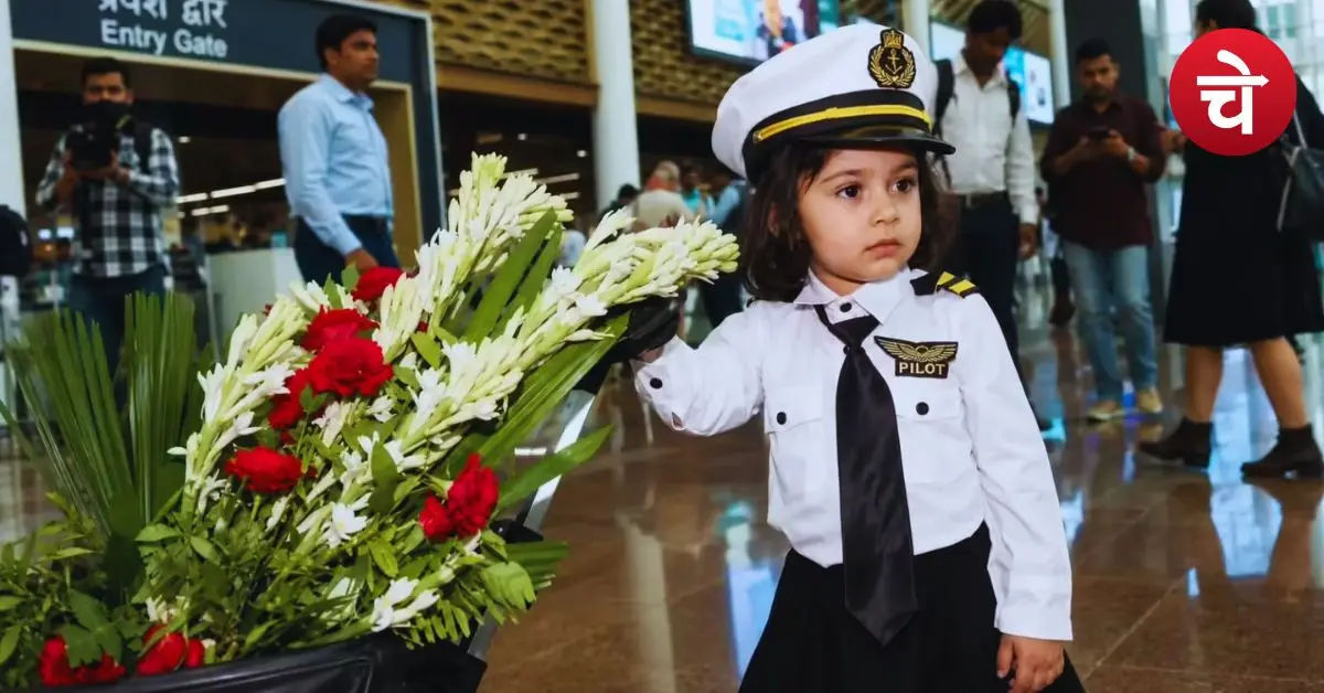 Jewar Airport Little Pilot